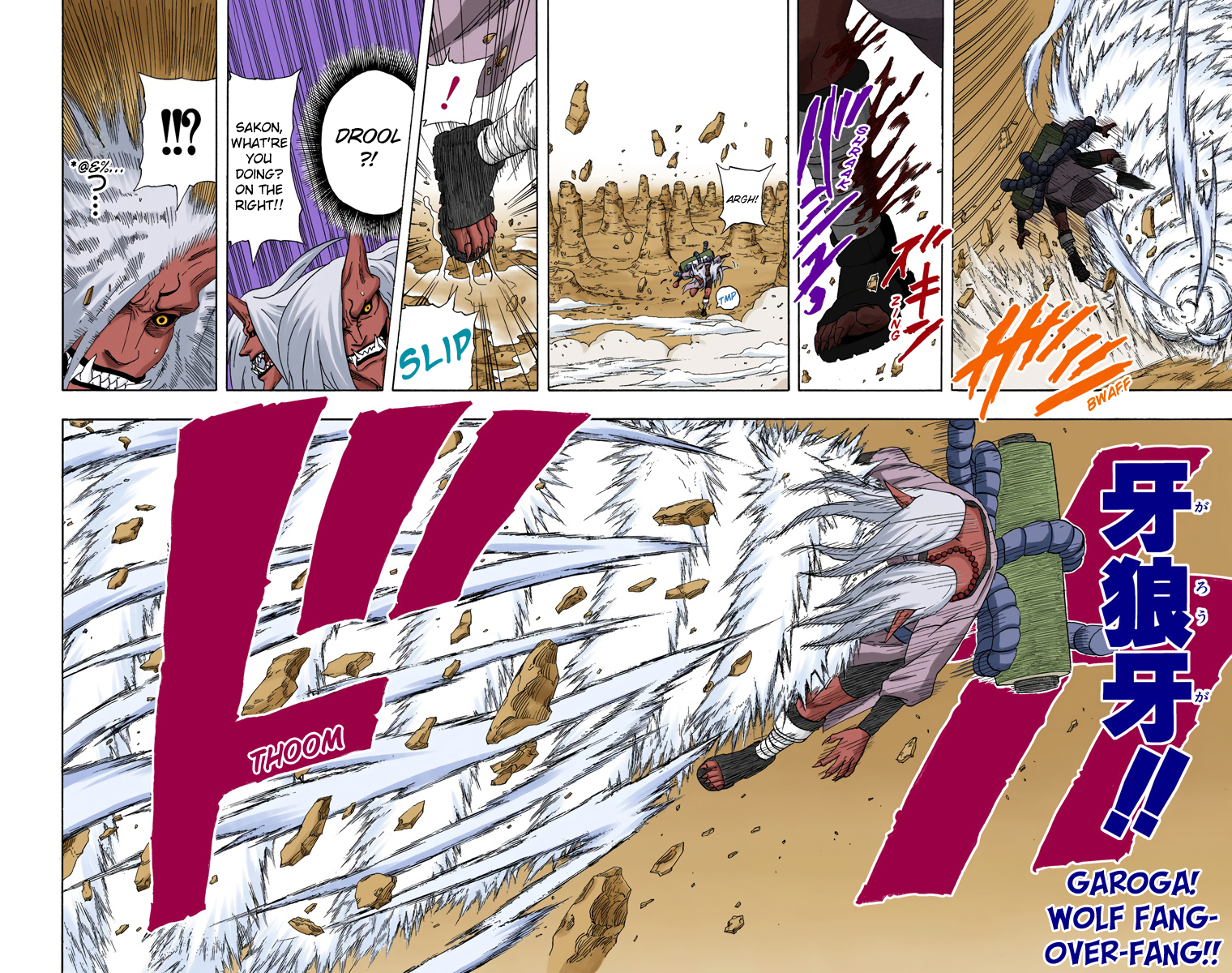 Read Naruto (Colored) EN Manga Online