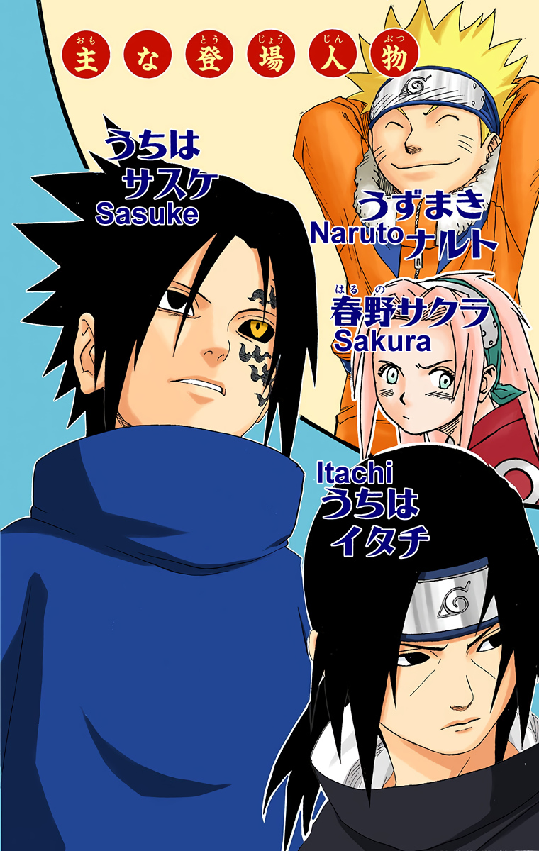 Read Naruto (Colored) EN Manga Online