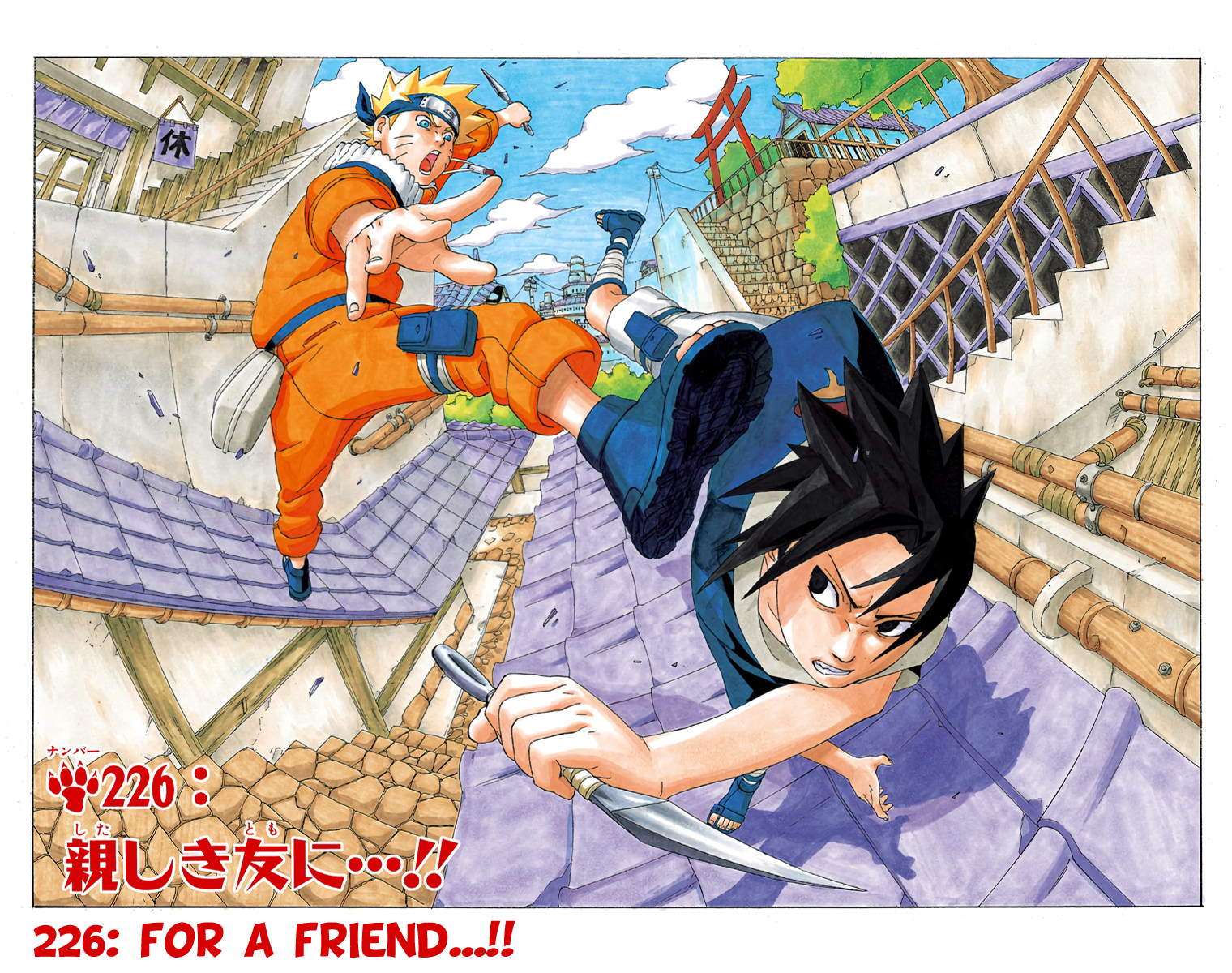 Read Naruto (Colored) EN Manga Online