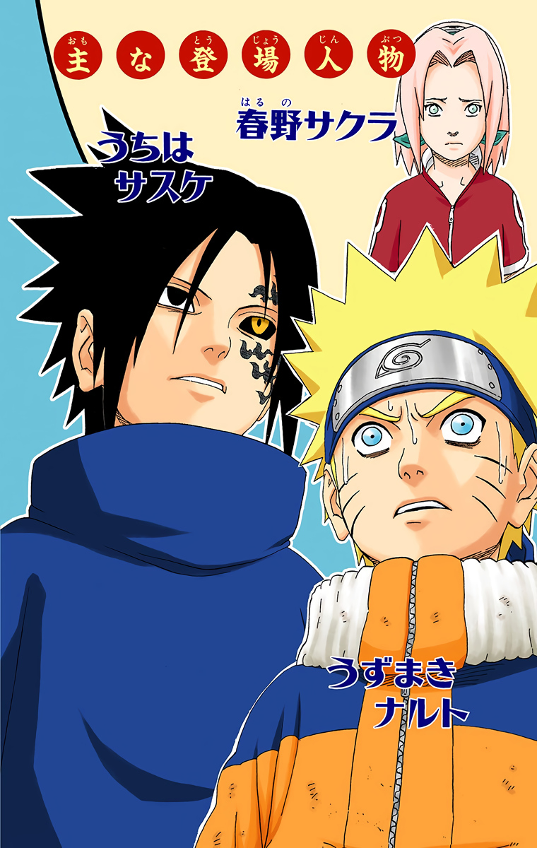 Read Naruto (Colored) EN Manga Online