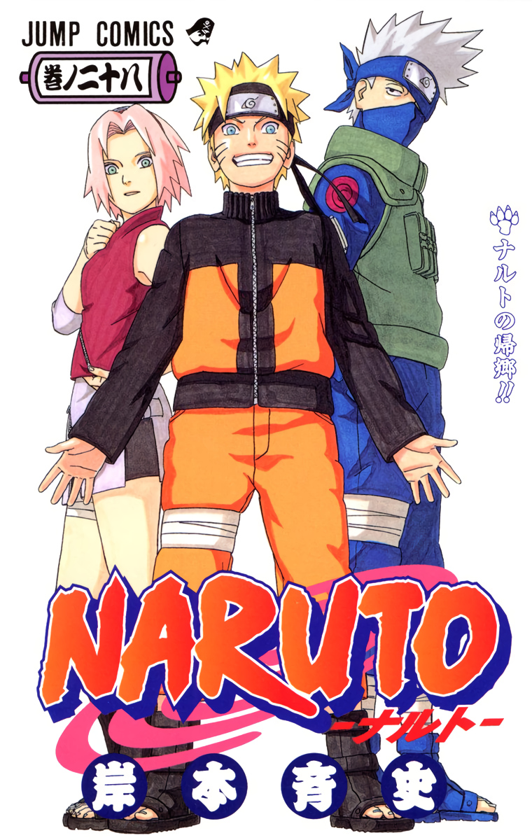 Read Naruto (Colored) EN Manga Online