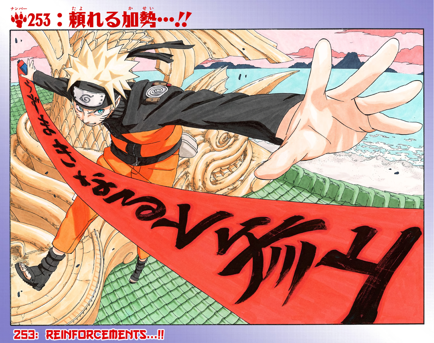 Read Naruto (Colored) EN Manga Online