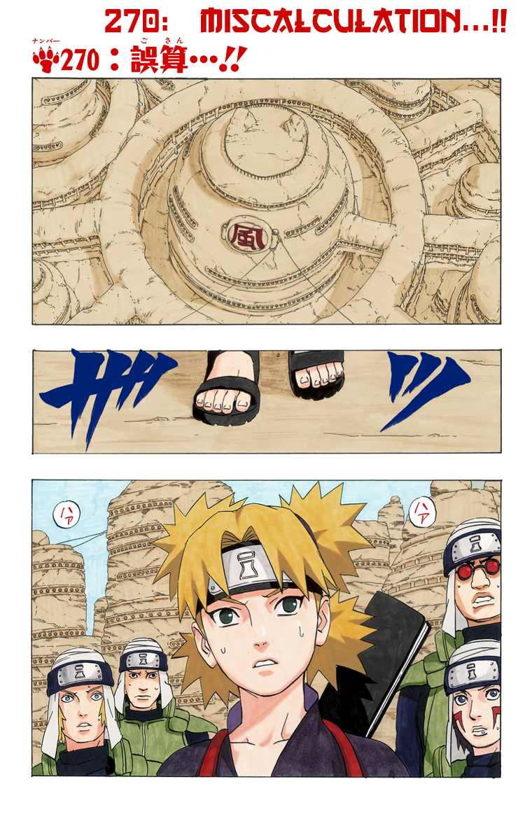 Read Naruto (Colored) EN Manga Online