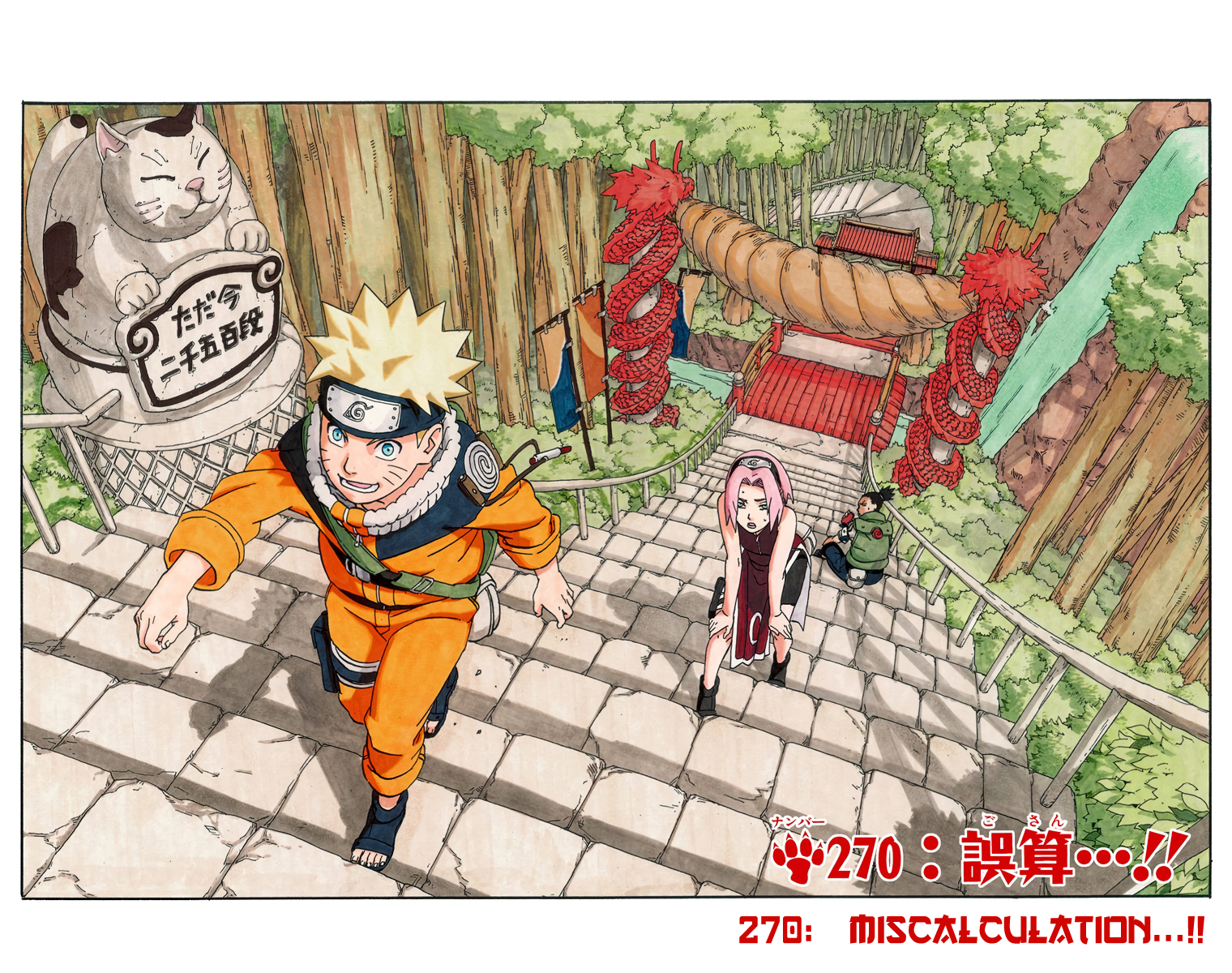 Read Naruto (Colored) EN Manga Online
