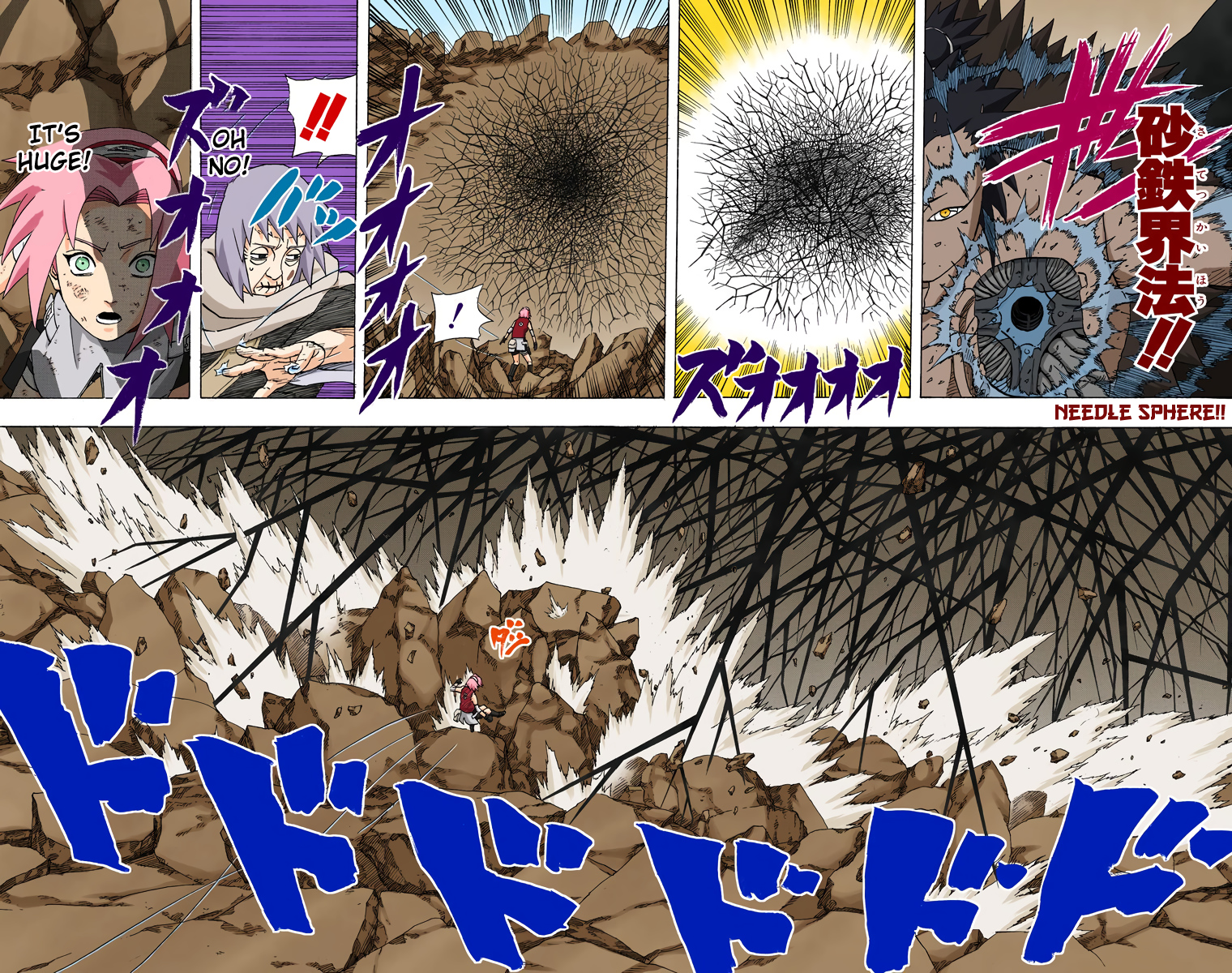Read Naruto (Colored) EN Manga Online