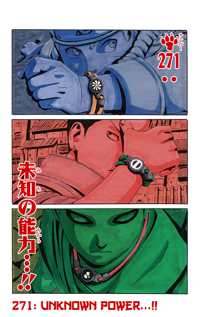Read Naruto (Colored) EN Manga Online