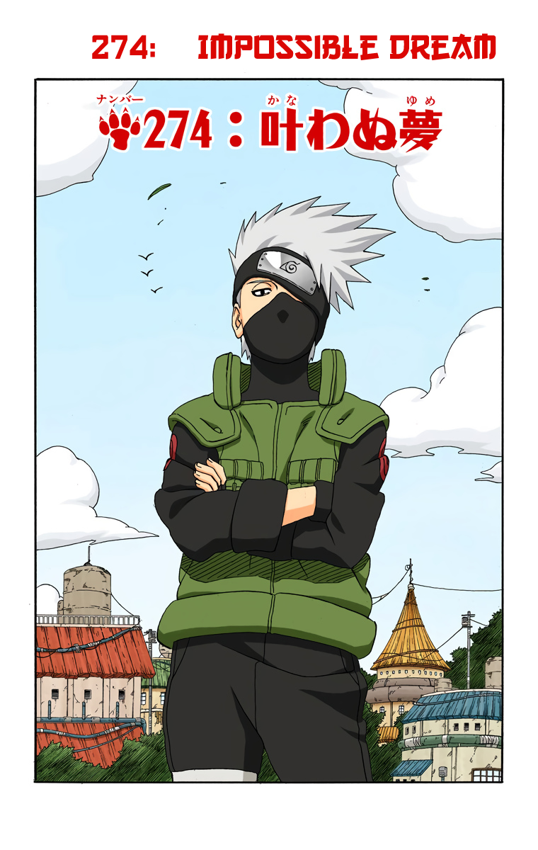 Read Naruto (Colored) EN Manga Online