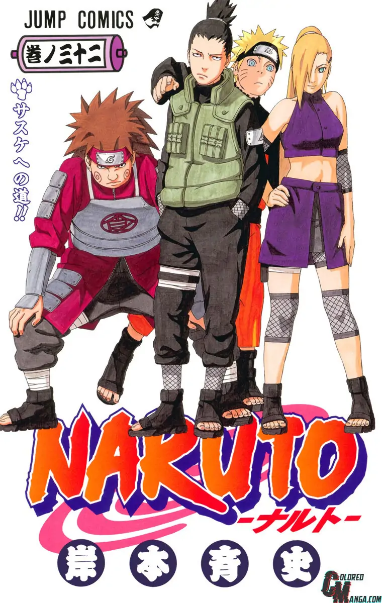 Read Naruto (Colored) EN Manga Online