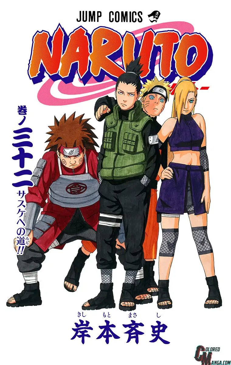 Read Naruto (Colored) EN Manga Online