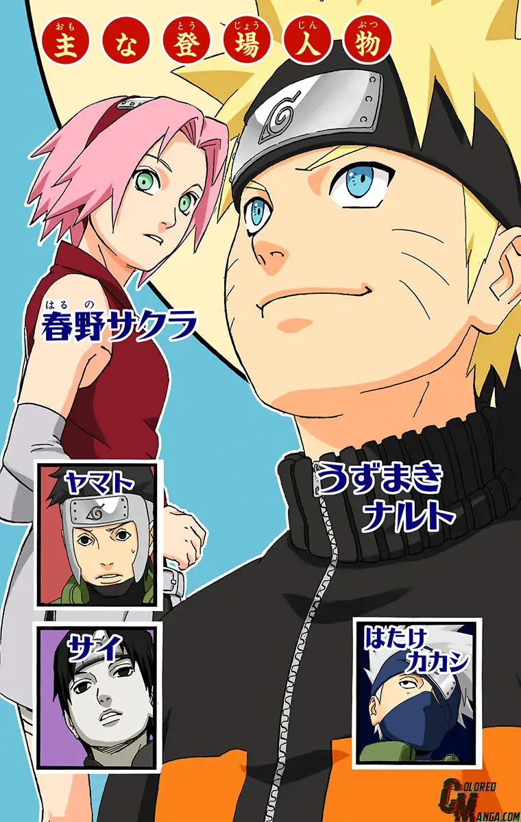 Read Naruto (Colored) EN Manga Online