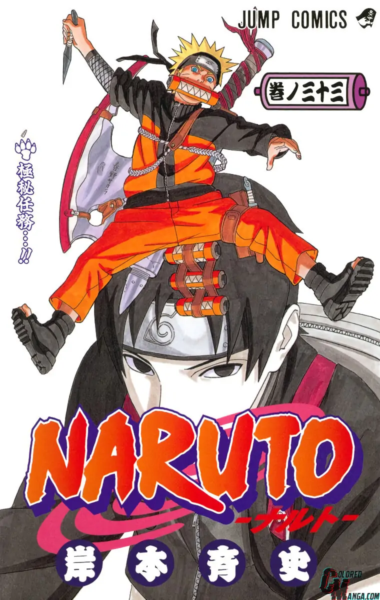 Read Naruto (Colored) EN Manga Online