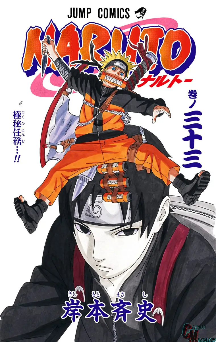 Read Naruto (Colored) EN Manga Online