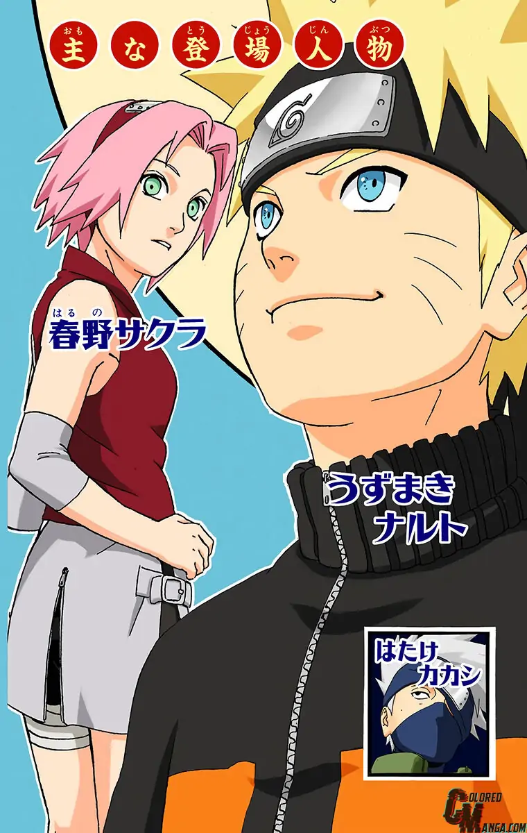 Read Naruto (Colored) EN Manga Online