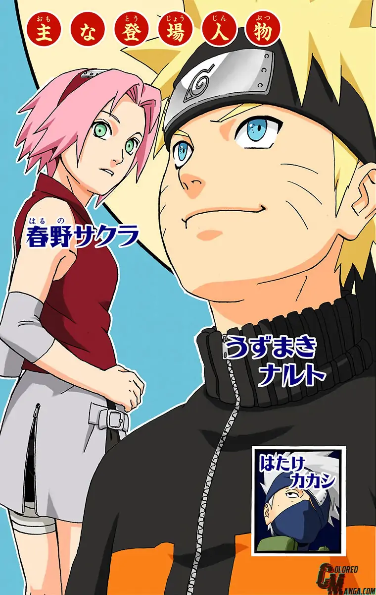 Read Naruto (Colored) EN Manga Online