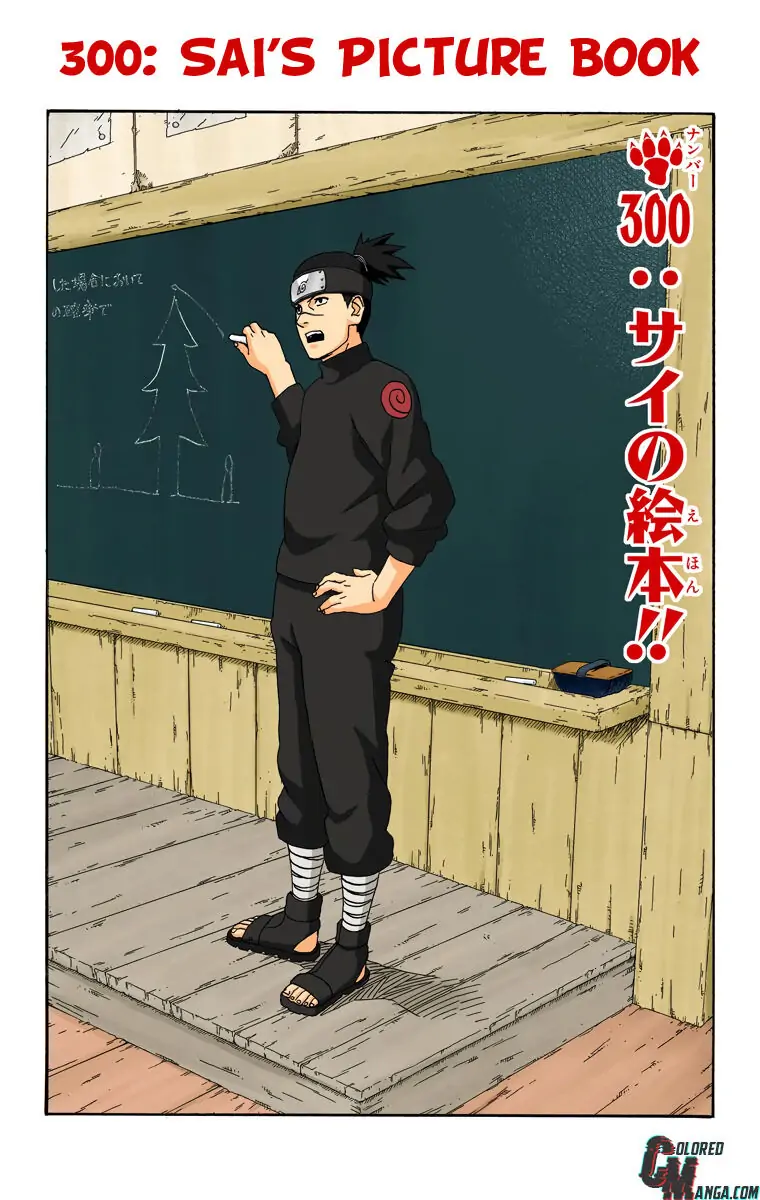 Read Naruto (Colored) EN Manga Online