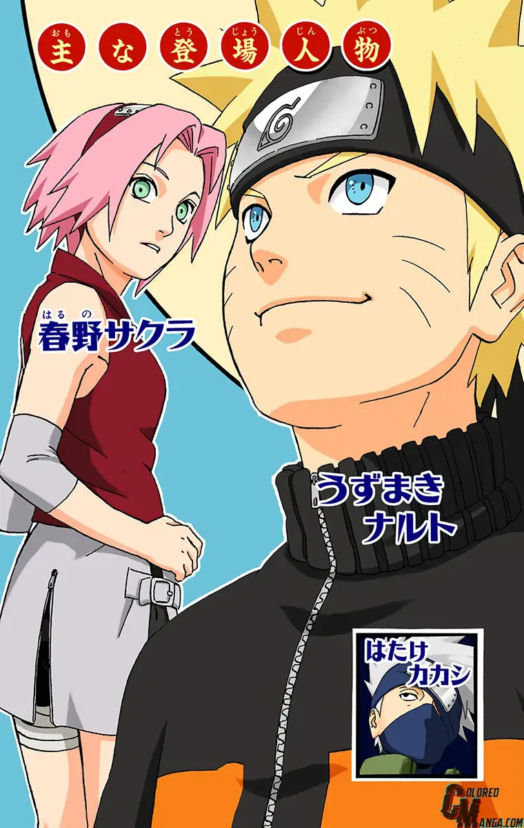 Read Naruto (Colored) EN Manga Online