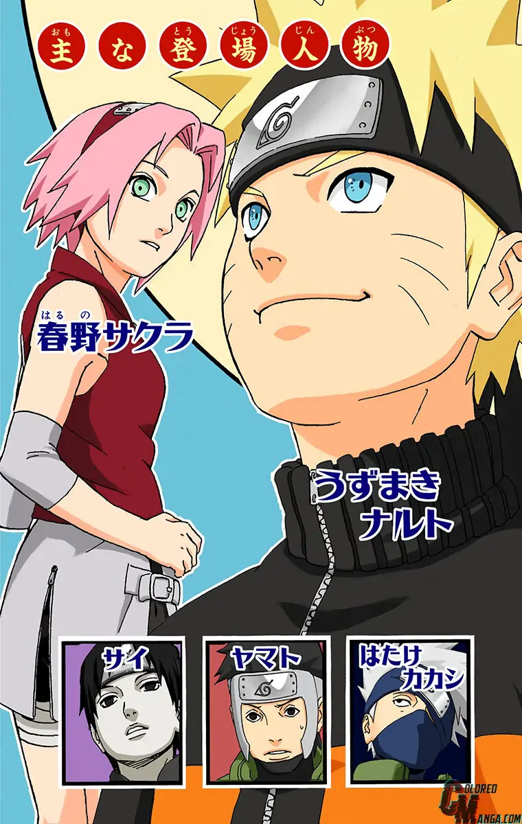 Read Naruto (Colored) EN Manga Online