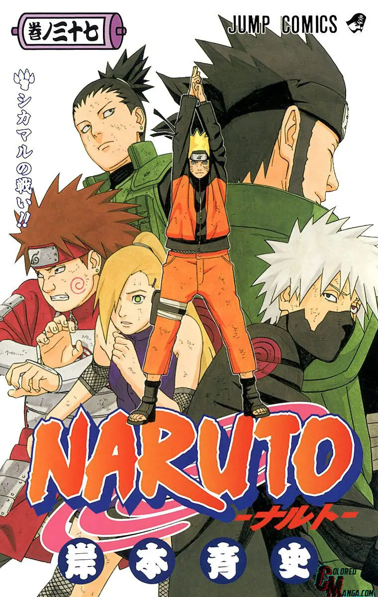 Read Naruto (Colored) EN Manga Online