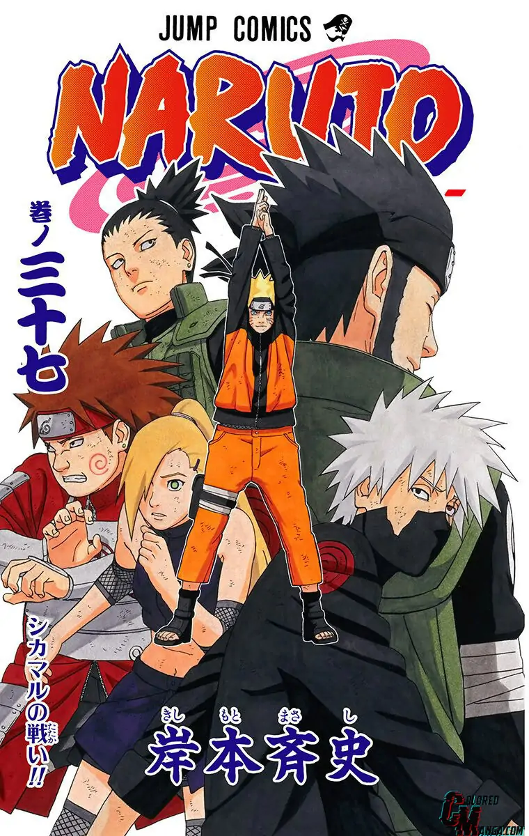 Read Naruto (Colored) EN Manga Online