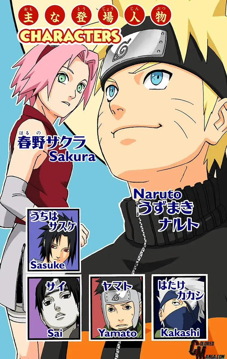 Read Naruto (Colored) EN Manga Online