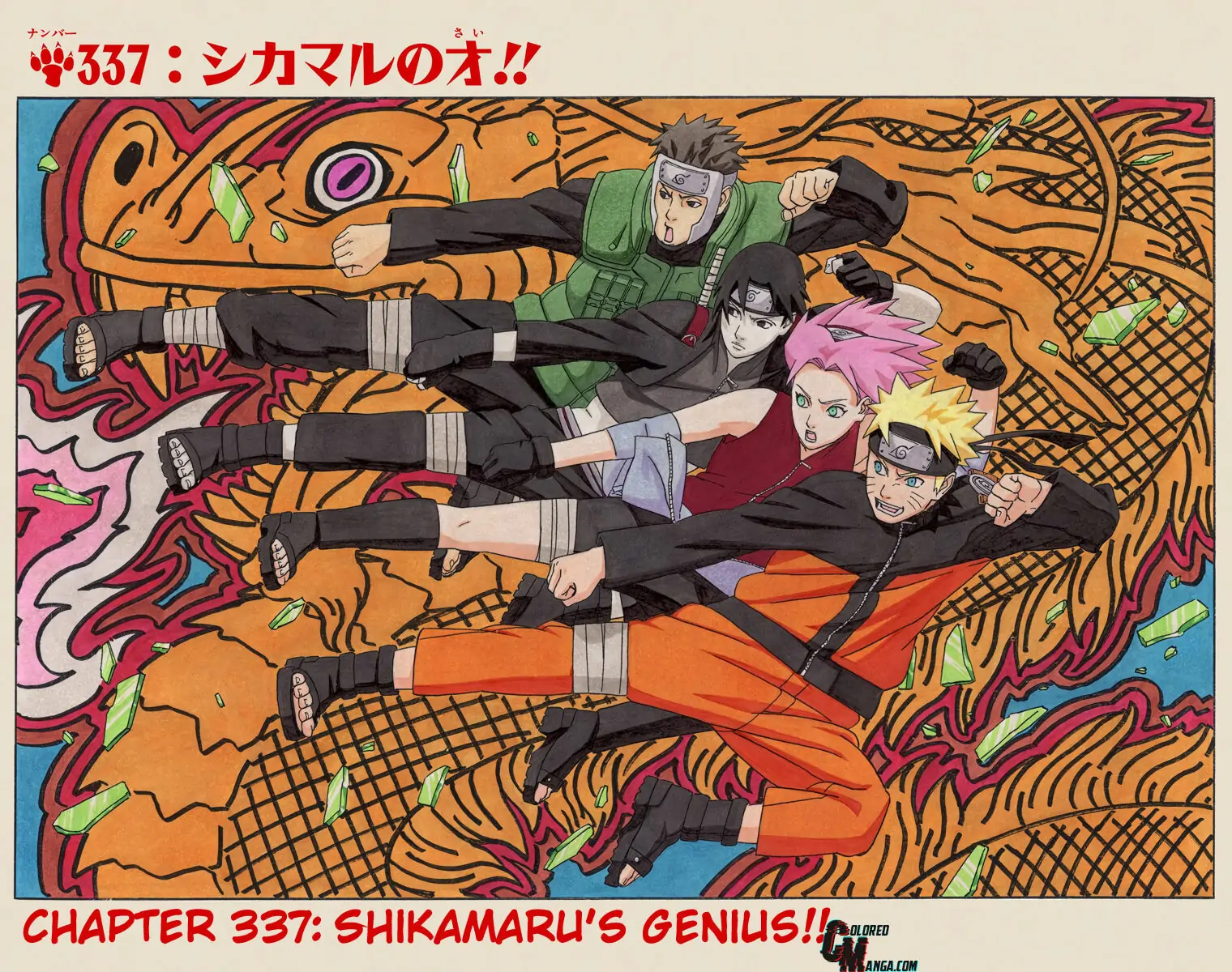 Read Naruto (Colored) EN Manga Online