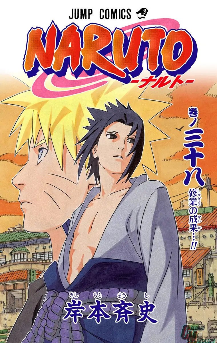 Read Naruto (Colored) EN Manga Online