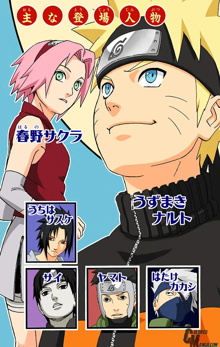 Read Naruto (Colored) EN Manga Online