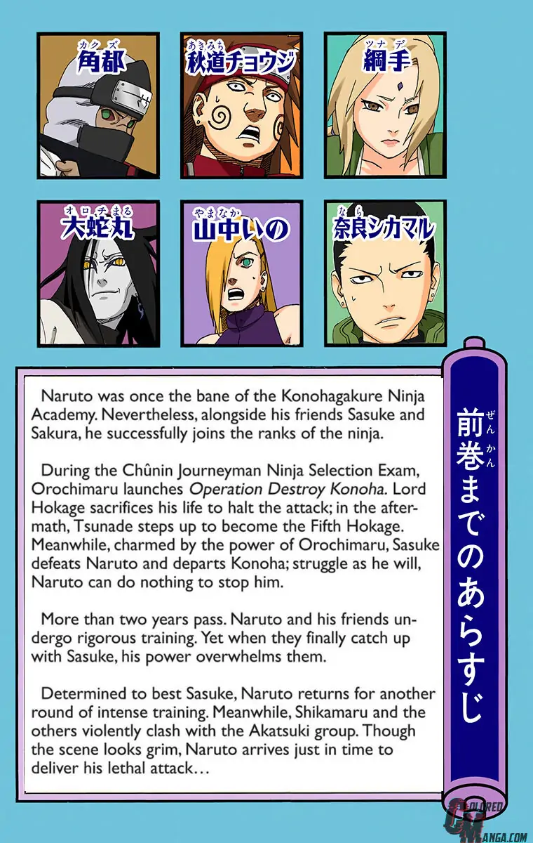 Read Naruto (Colored) EN Manga Online