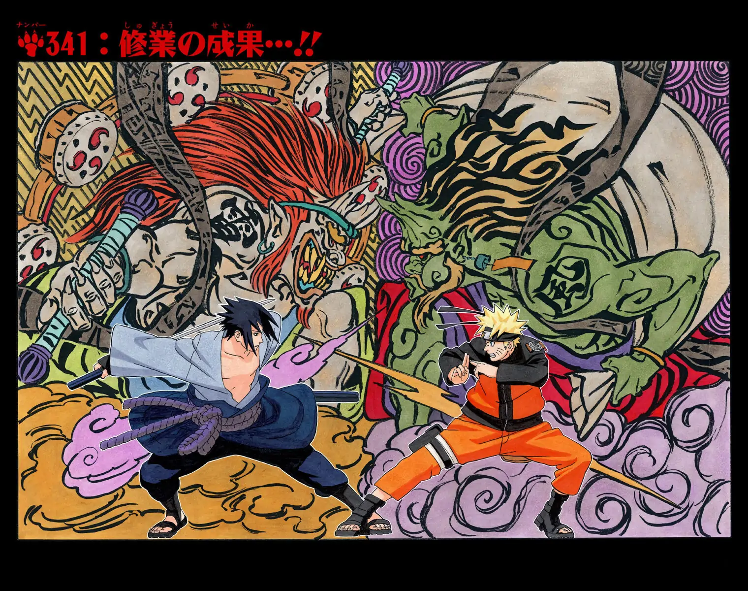 Read Naruto (Colored) EN Manga Online