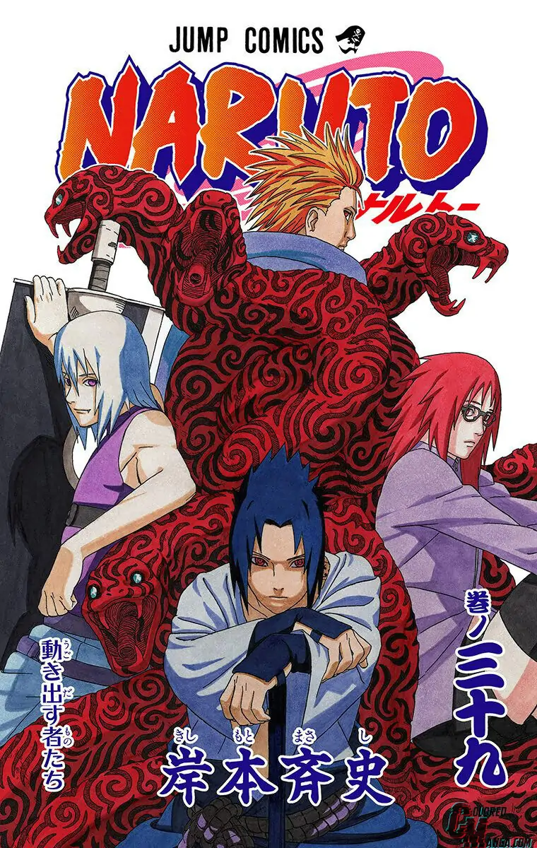Read Naruto (Colored) EN Manga Online