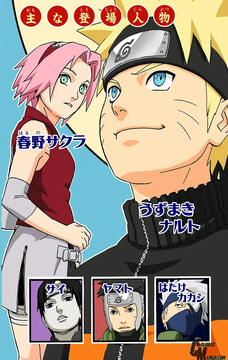 Read Naruto (Colored) EN Manga Online