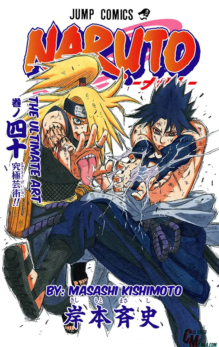 Read Naruto (Colored) EN Manga Online