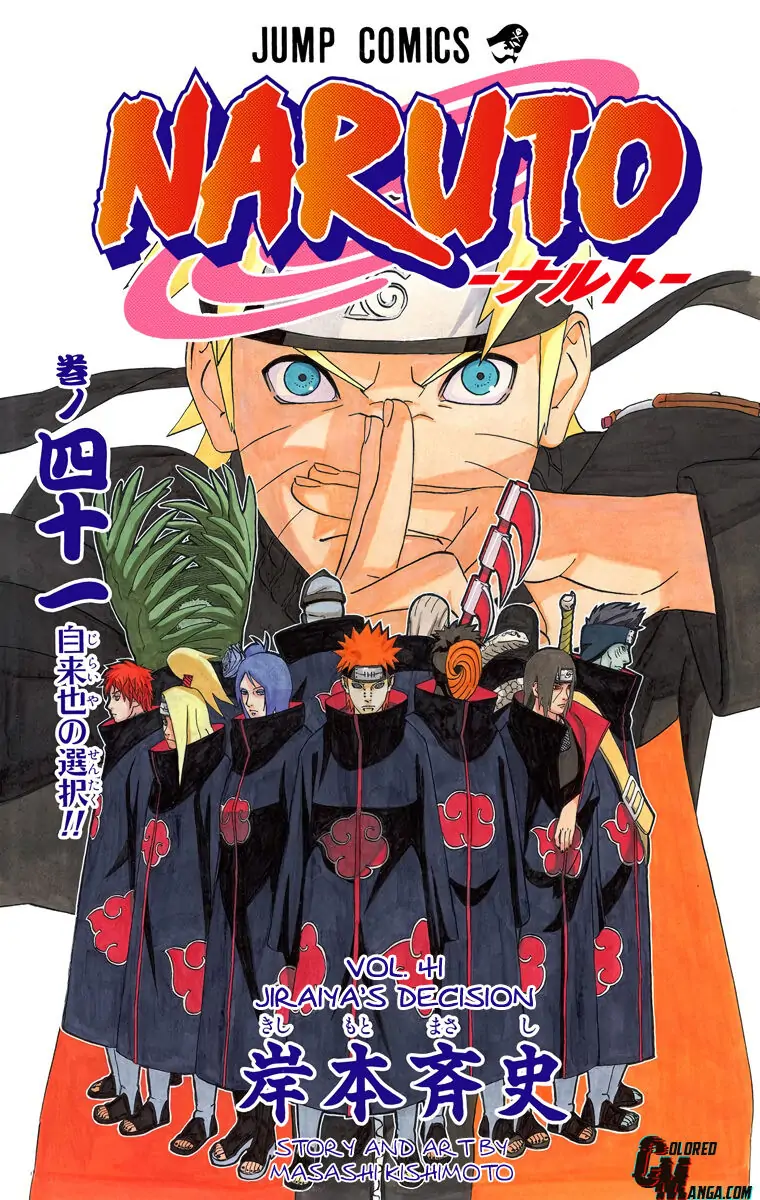 Read Naruto (Colored) EN Manga Online