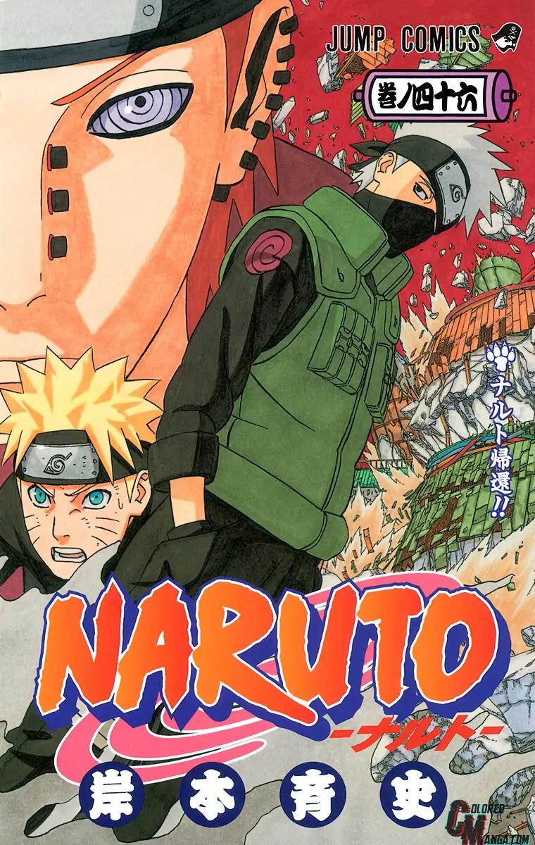 Read Naruto (Colored) EN Manga Online