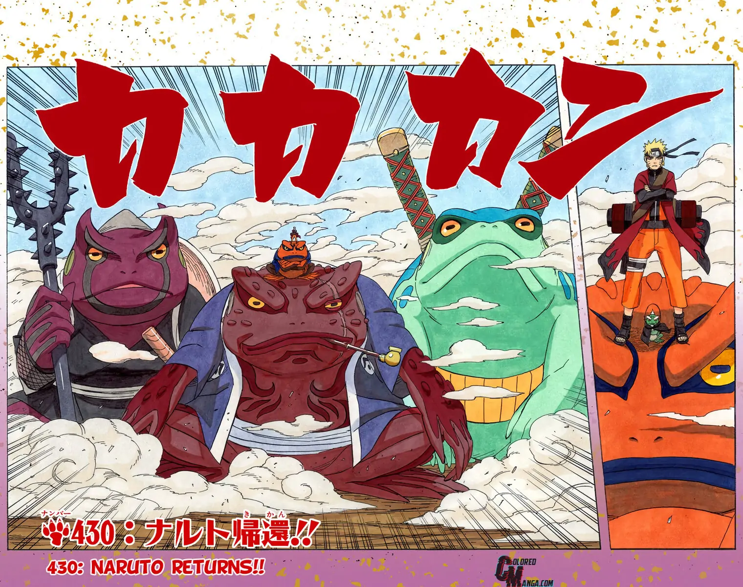 Read Naruto (Colored) EN Manga Online