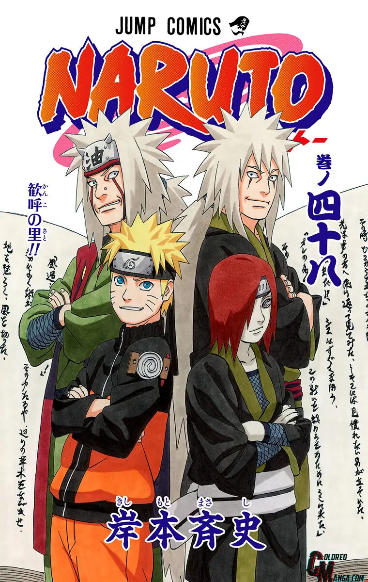 Read Naruto (Colored) EN Manga Online