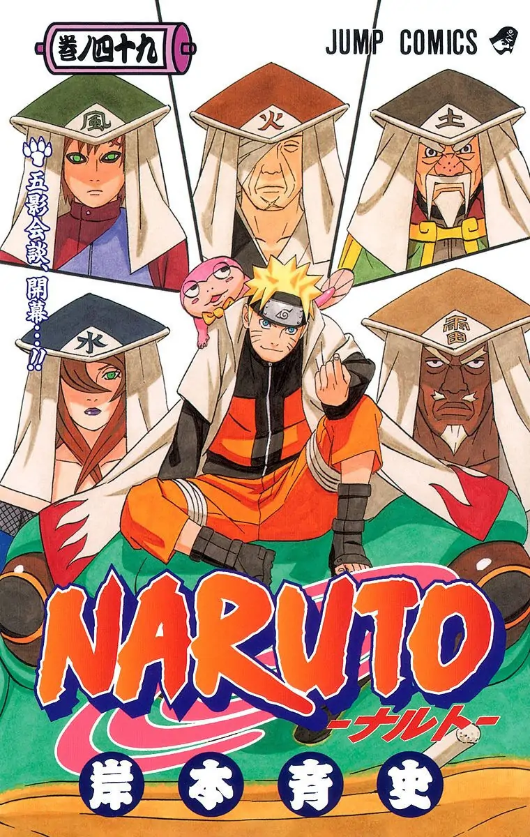 Read Naruto (Colored) EN Manga Online