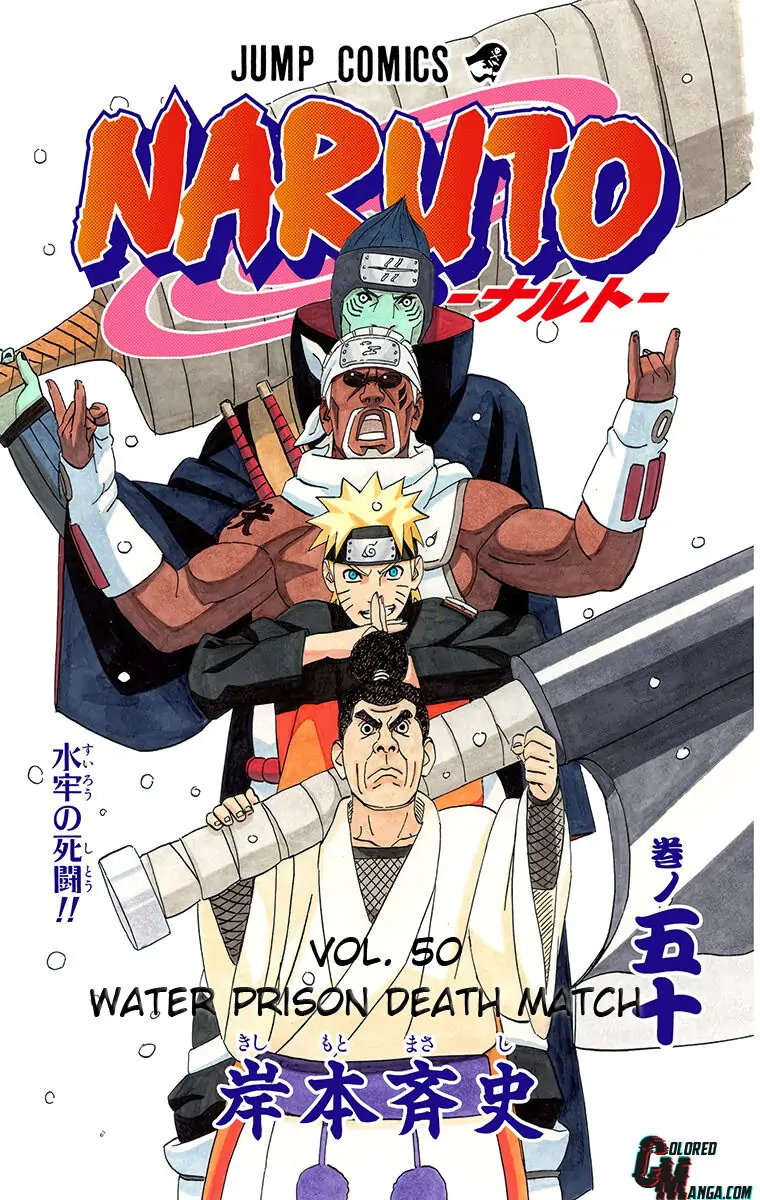 Read Naruto (Colored) EN Manga Online