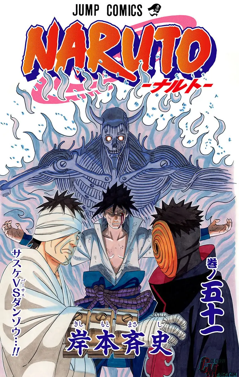 Read Naruto (Colored) EN Manga Online