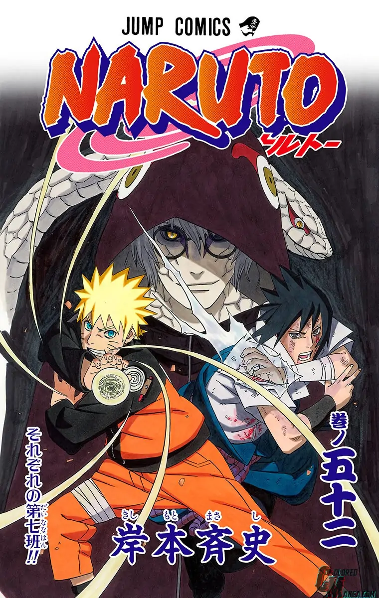 Read Naruto (Colored) EN Manga Online