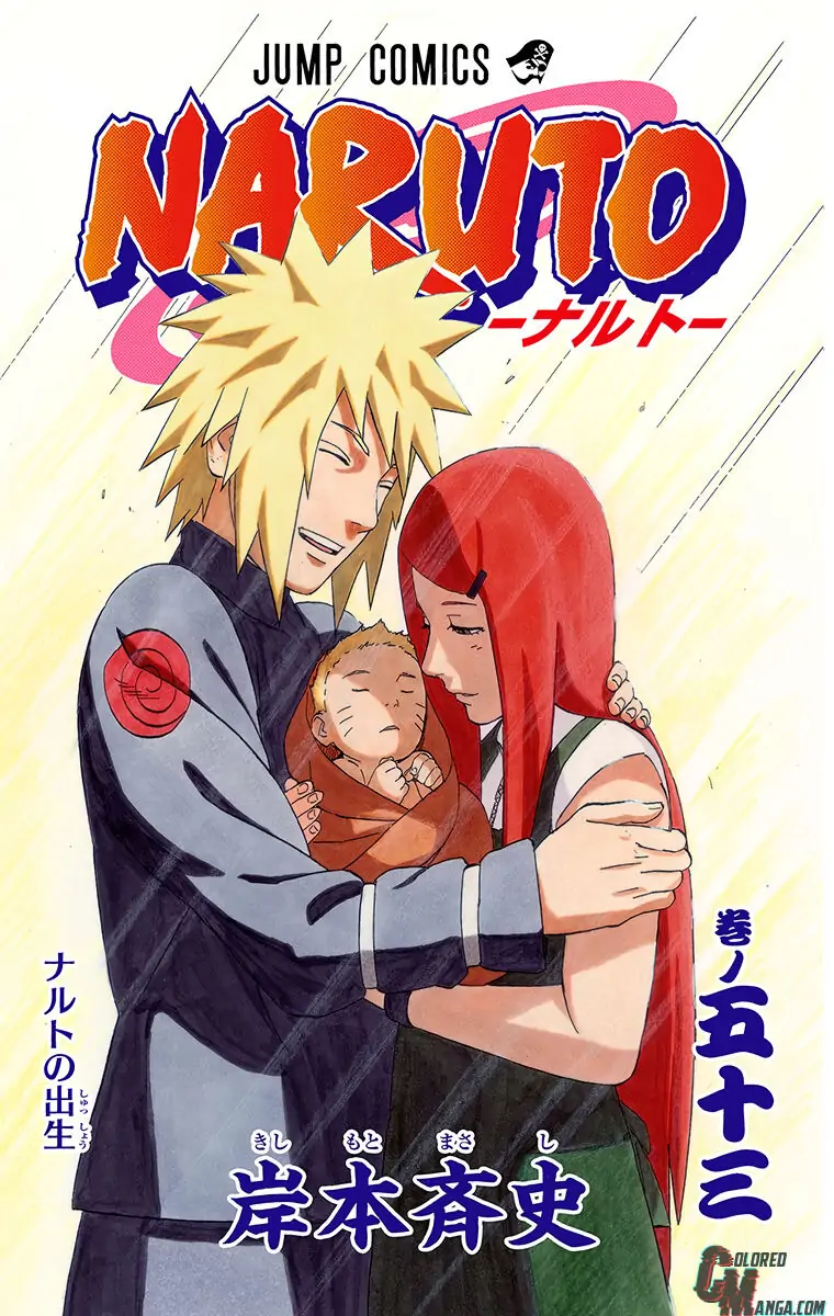 Read Naruto (Colored) EN Manga Online