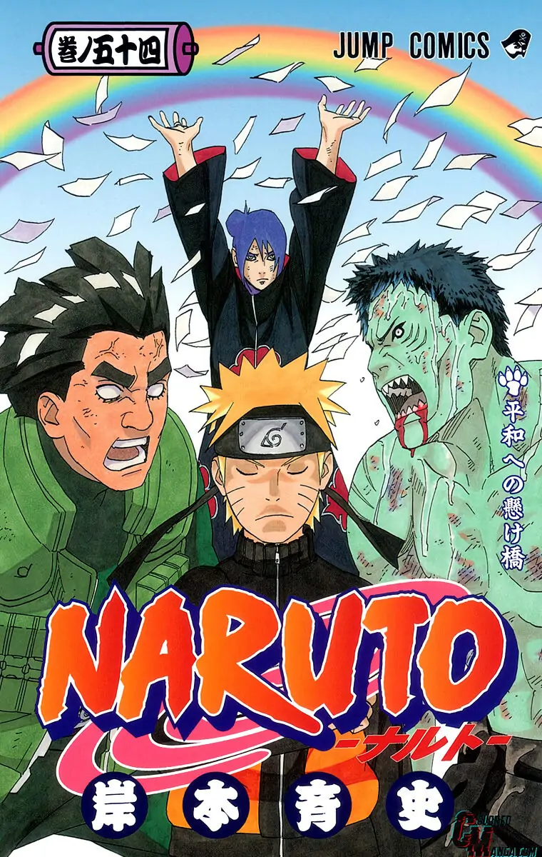 Read Naruto (Colored) EN Manga Online