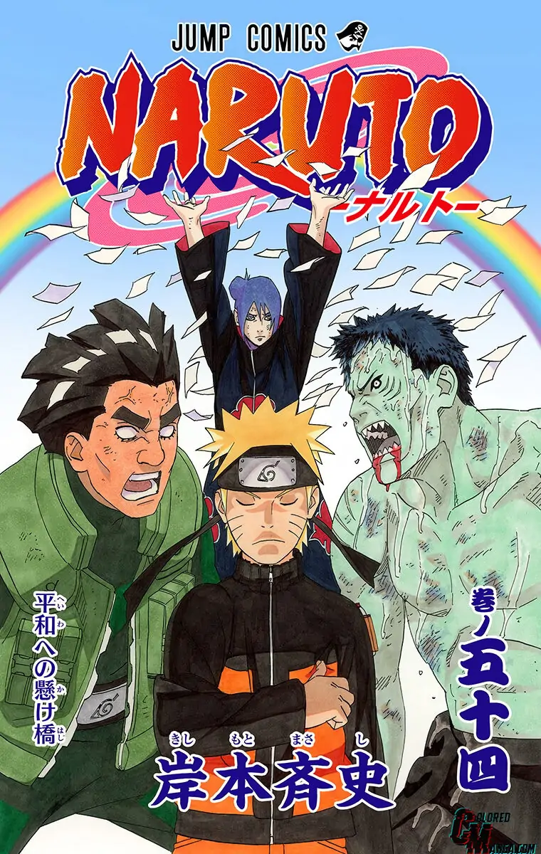 Read Naruto (Colored) EN Manga Online
