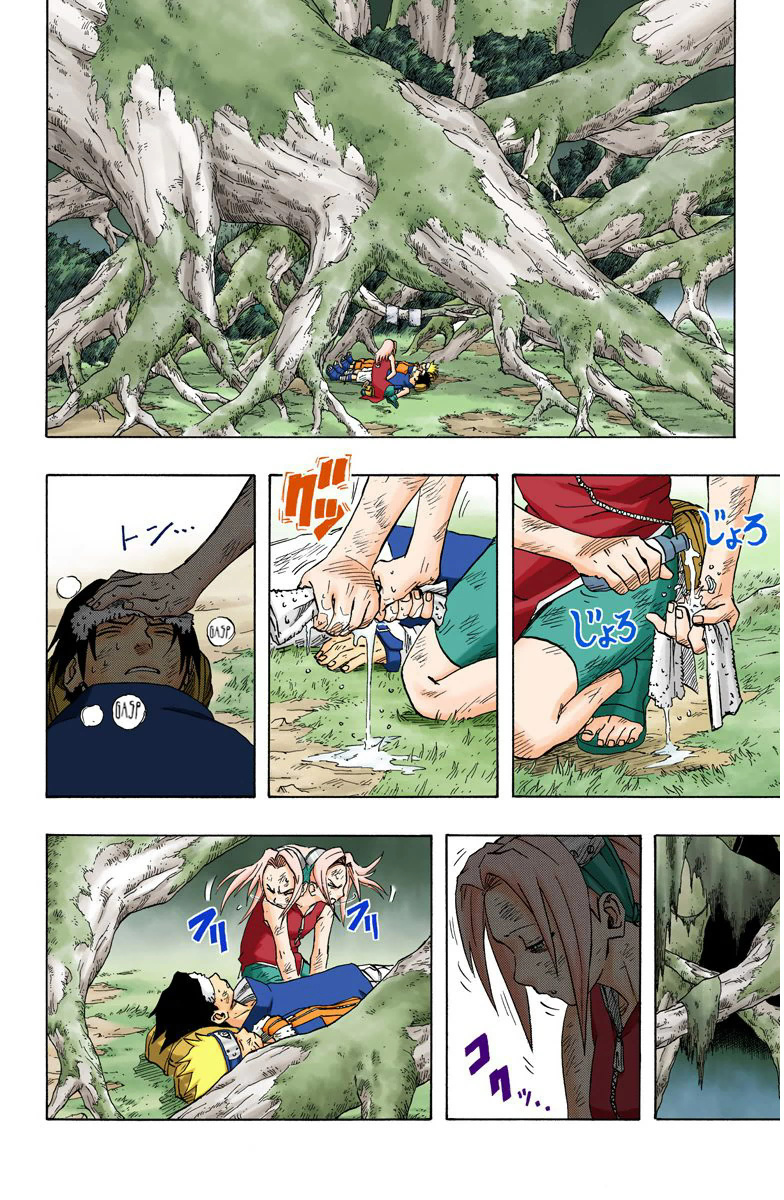 Read Naruto (Colored) EN Manga Online