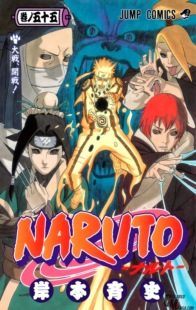 Read Naruto (Colored) EN Manga Online