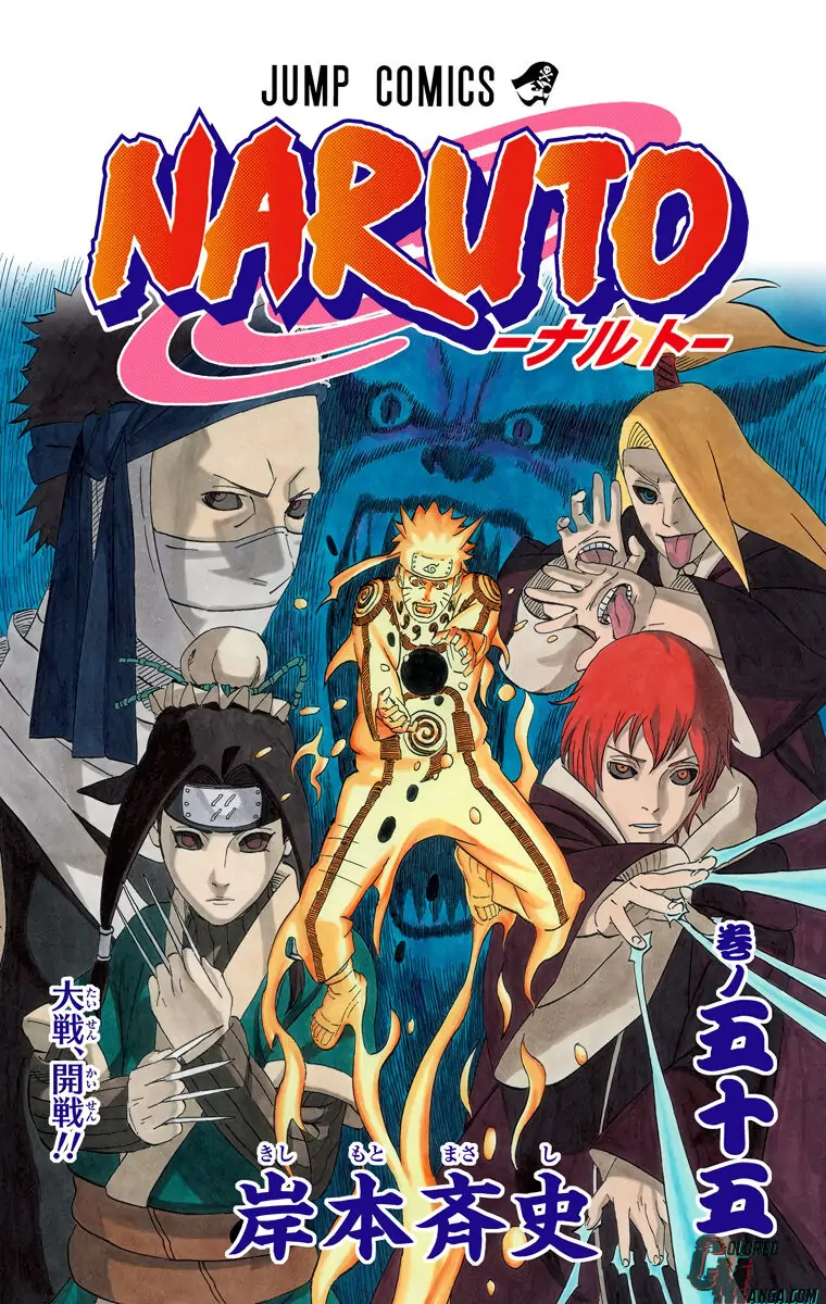 Read Naruto (Colored) EN Manga Online