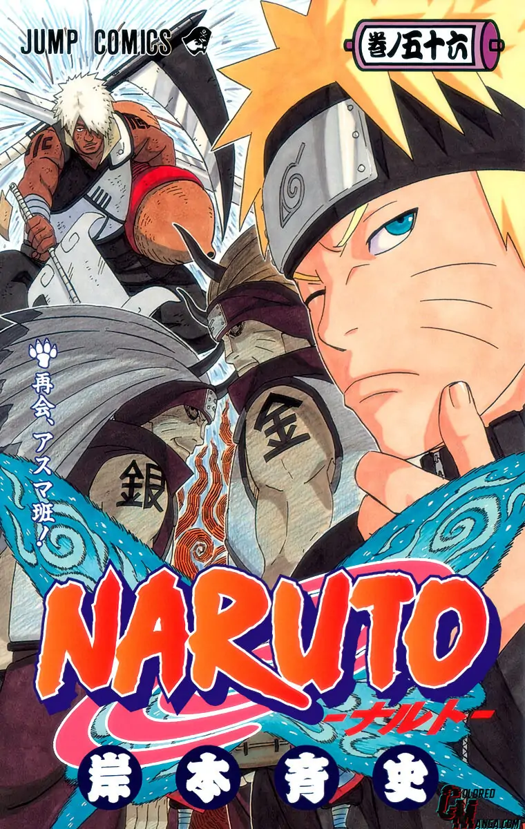 Read Naruto (Colored) EN Manga Online