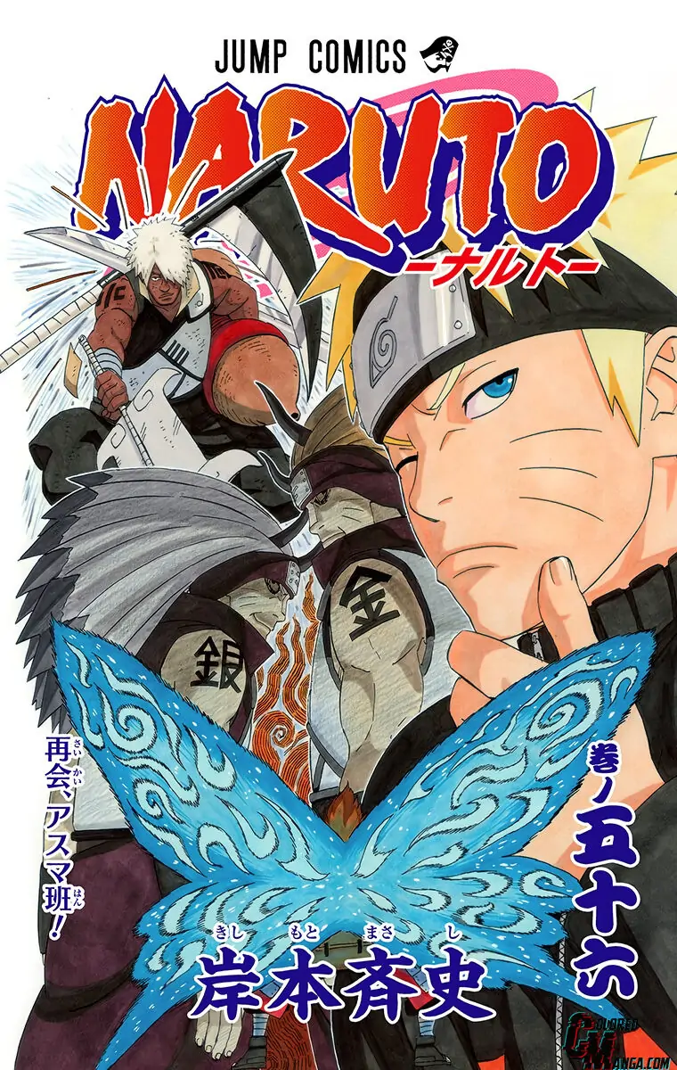 Read Naruto (Colored) EN Manga Online