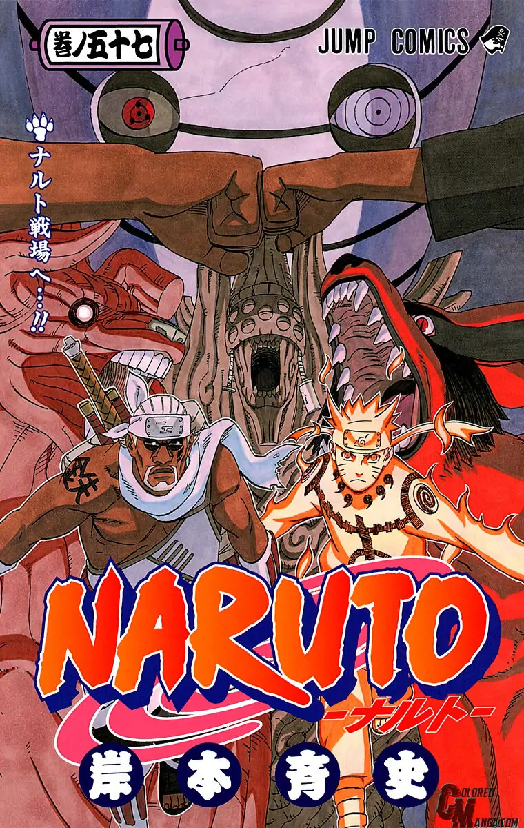 Read Naruto (Colored) EN Manga Online