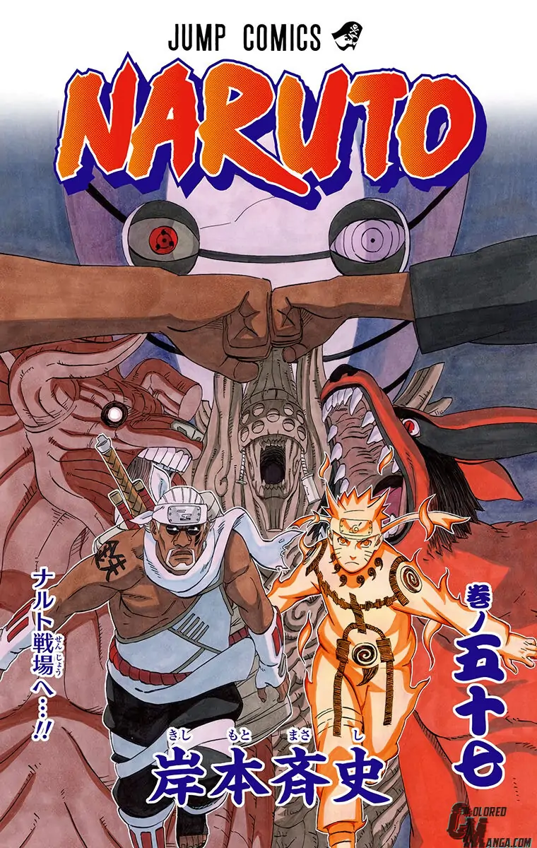 Read Naruto (Colored) EN Manga Online